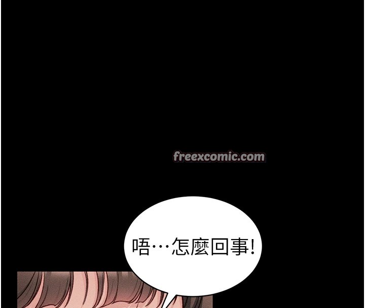 太妹攻略指南 第8話-我是主人的性奴隸! 韩漫图片135