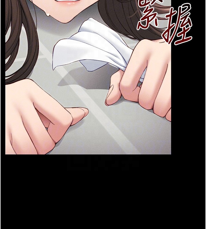 太妹攻略指南 第8話-我是主人的性奴隸! 韩漫图片126