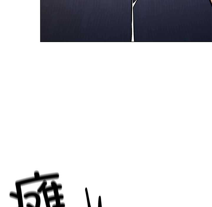 缺德邻居难相处 第19話 韩漫图片154