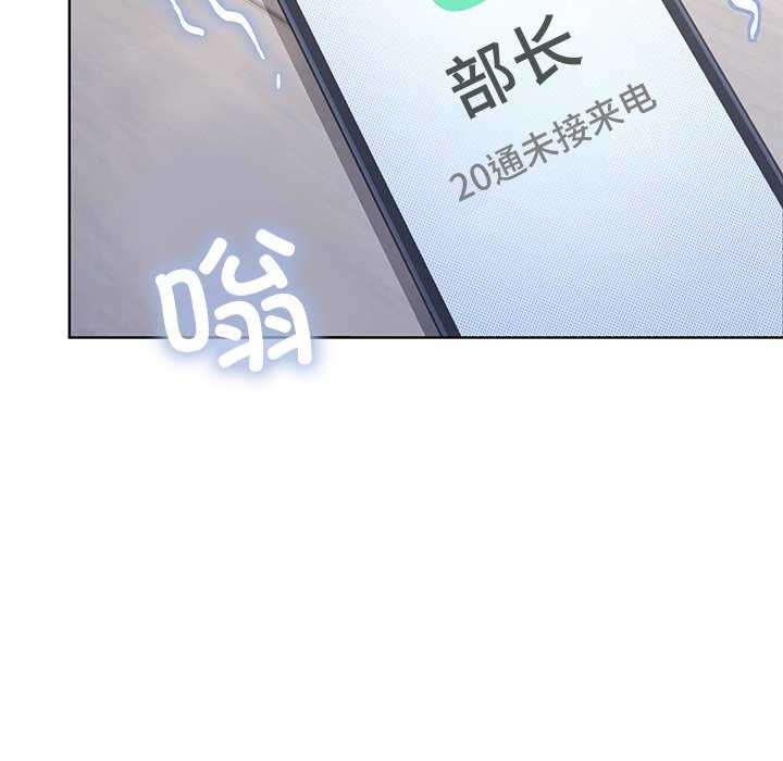 缺德邻居难相处 第19話 韩漫图片170
