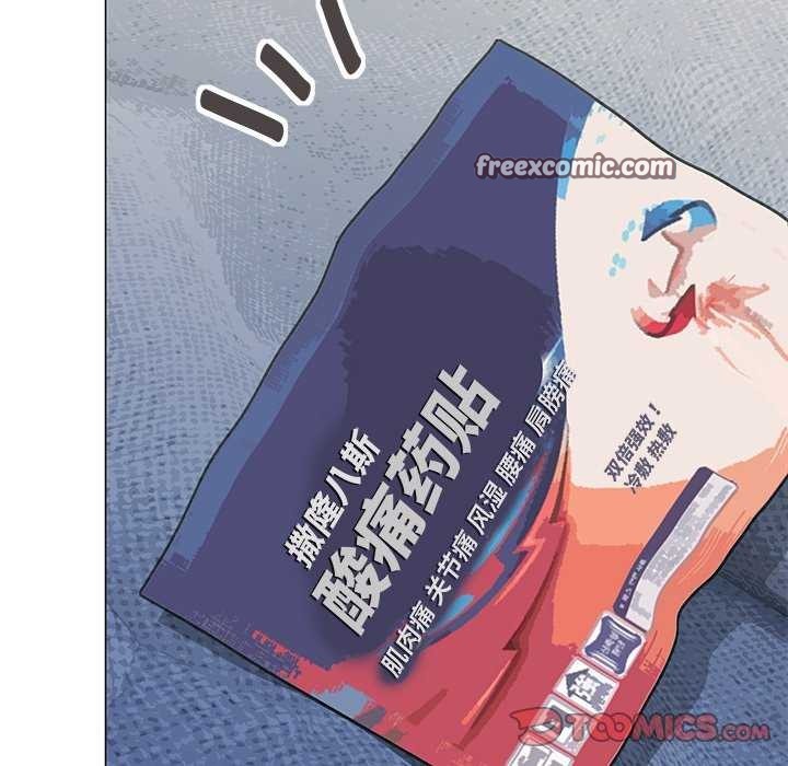 缺德邻居难相处 第19話 韩漫图片180