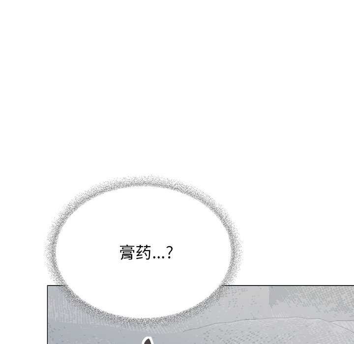 缺德邻居难相处 第19話 韩漫图片179