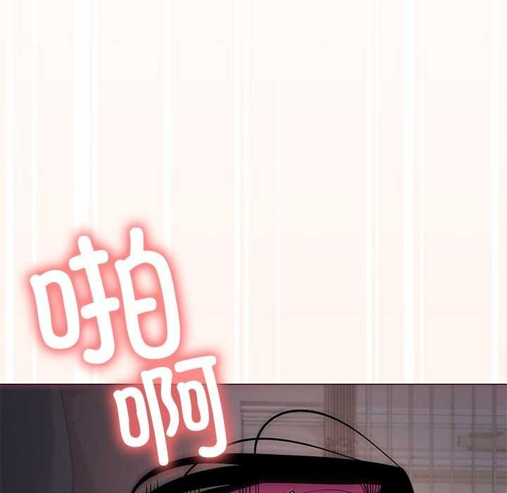 缺德邻居难相处 第19話 韩漫图片126