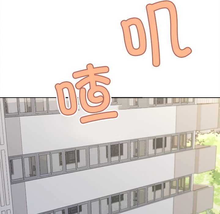 缺德邻居难相处 第19話 韩漫图片166