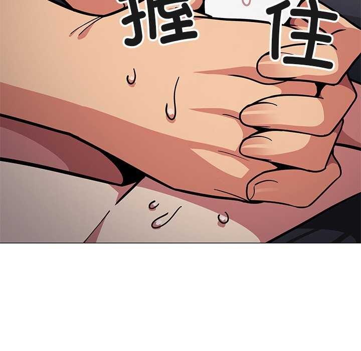缺德邻居难相处 第19話 韩漫图片55