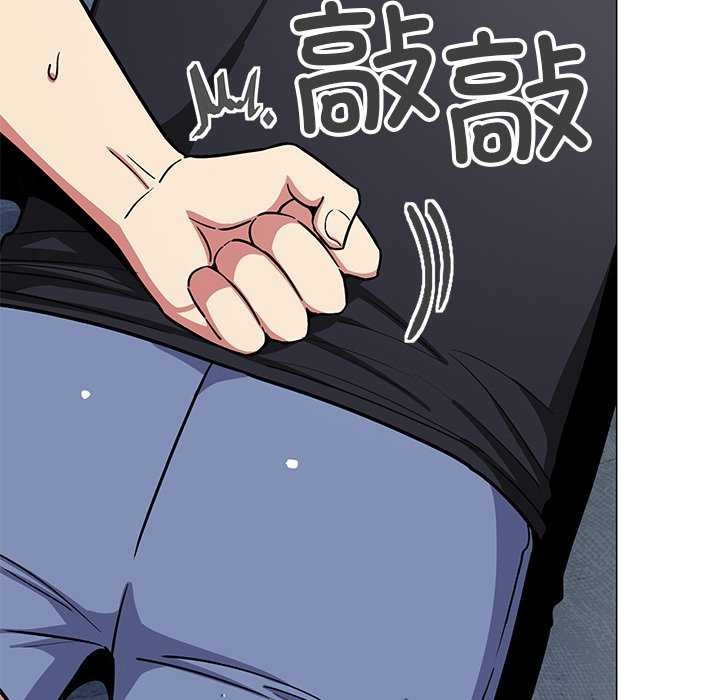 缺德邻居难相处 第19話 韩漫图片174