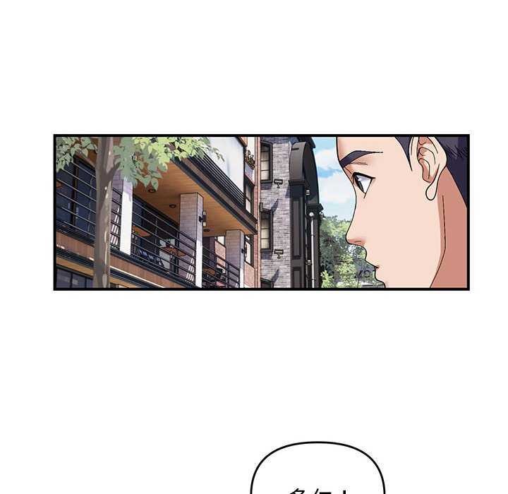 邻居跑路中 第28話 韩漫图片95
