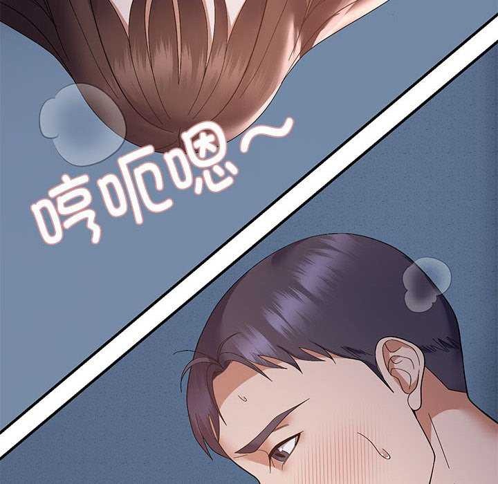 邻居跑路中 第28話 韩漫图片6