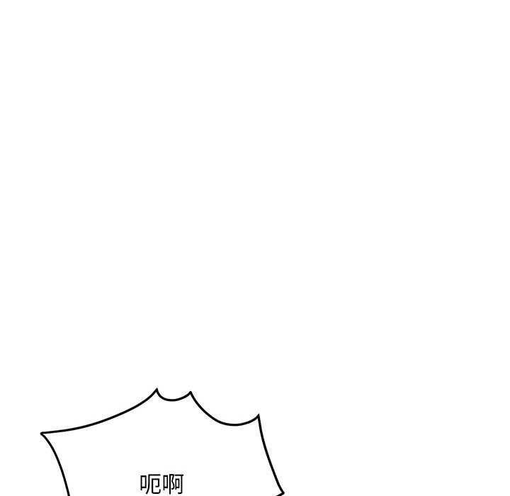 邻居跑路中 第28話 韩漫图片58