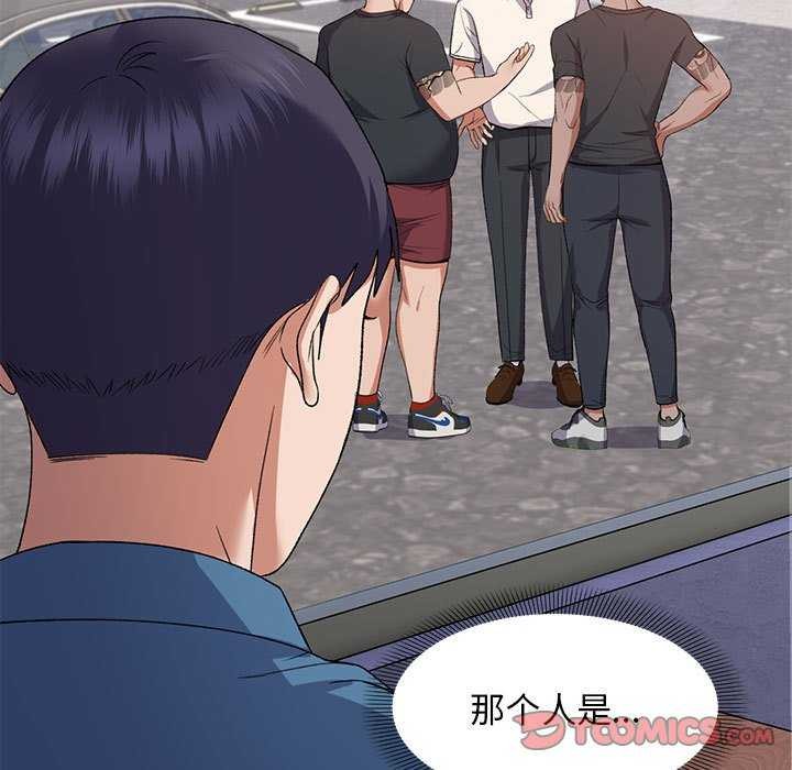 邻居跑路中 第28話 韩漫图片129