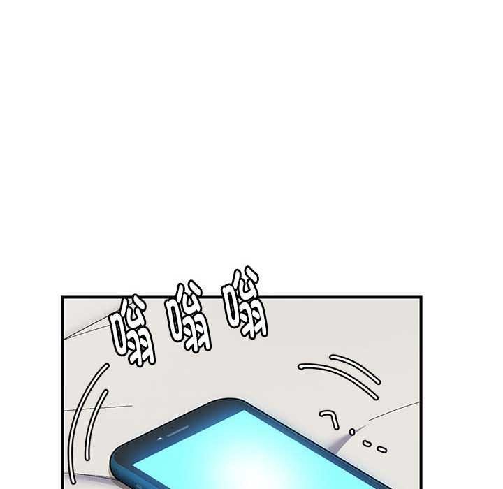 邻居跑路中 第28話 韩漫图片52