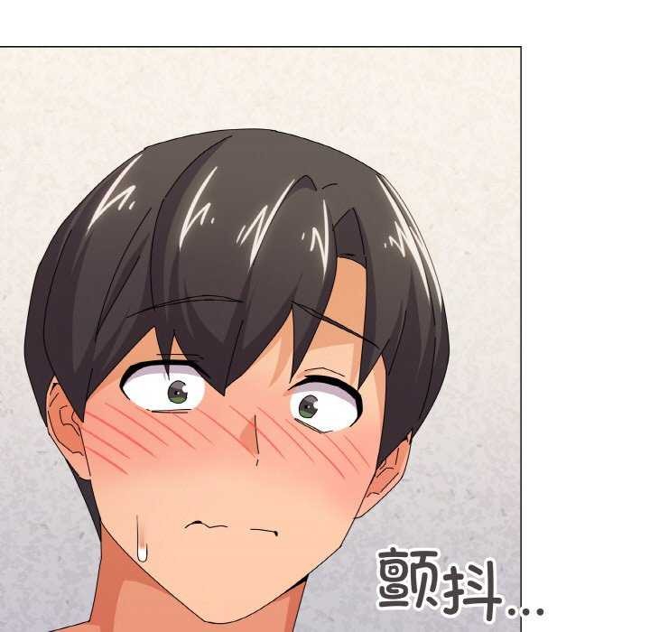 韩漫H漫画 家人之间这样不好吧？  - 点击阅读 第32话 114
