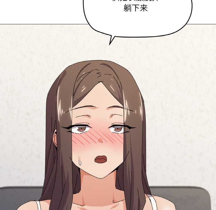 韩漫H漫画 家人之间这样不好吧？  - 点击阅读 第32话 42