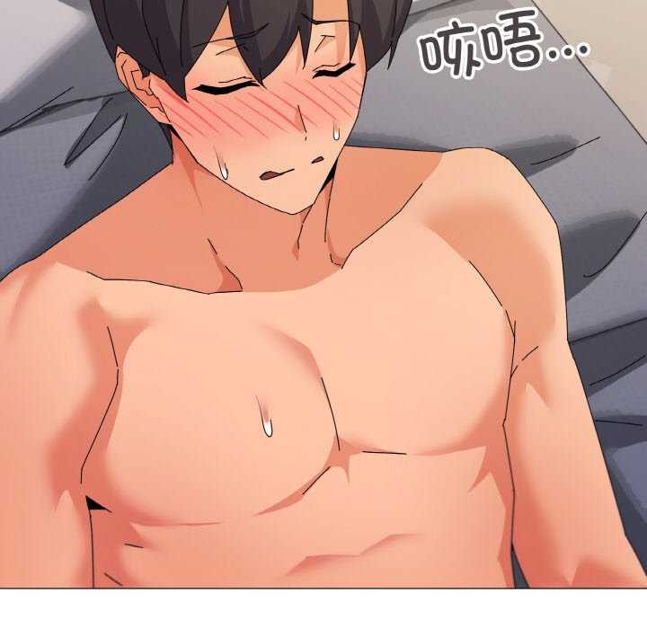 韩漫H漫画 家人之间这样不好吧？  - 点击阅读 第32话 101
