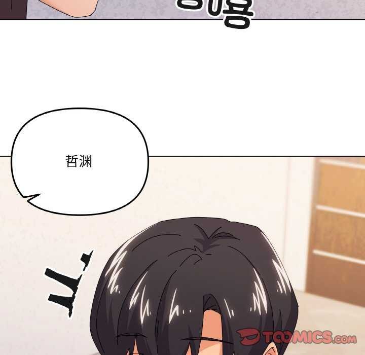 韩漫H漫画 家人之间这样不好吧？  - 点击阅读 第32话 39