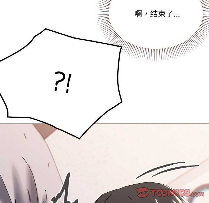 韩漫H漫画 家人之间这样不好吧？  - 点击阅读 第32话 15