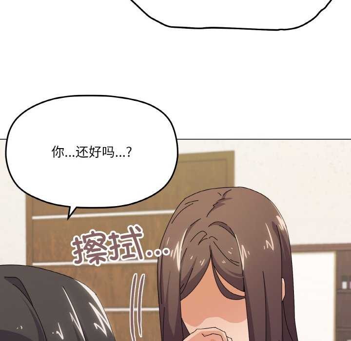 韩漫H漫画 家人之间这样不好吧？  - 点击阅读 第32话 110