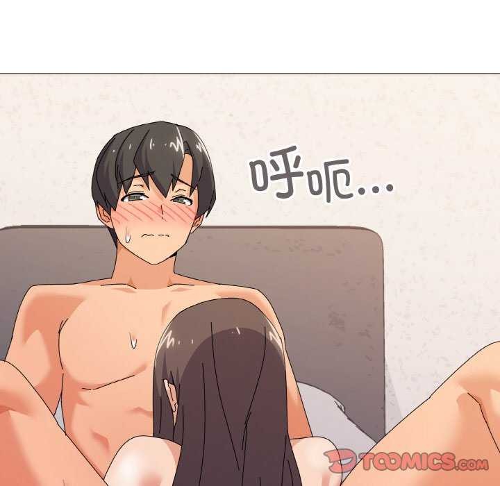 韩漫H漫画 家人之间这样不好吧？  - 点击阅读 第32话 87