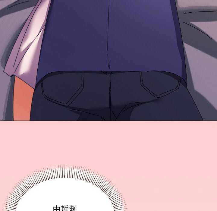 韩漫H漫画 家人之间这样不好吧？  - 点击阅读 第32话 6