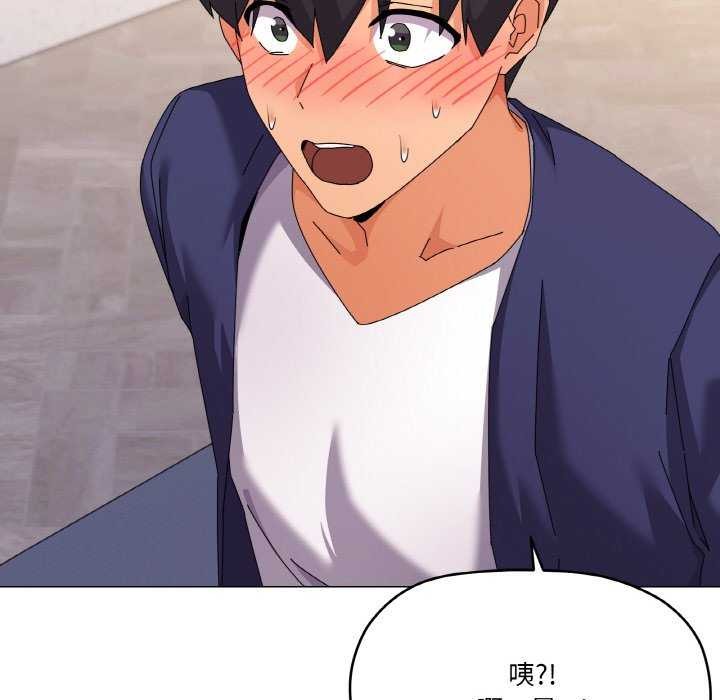 韩漫H漫画 家人之间这样不好吧？  - 点击阅读 第32话 40