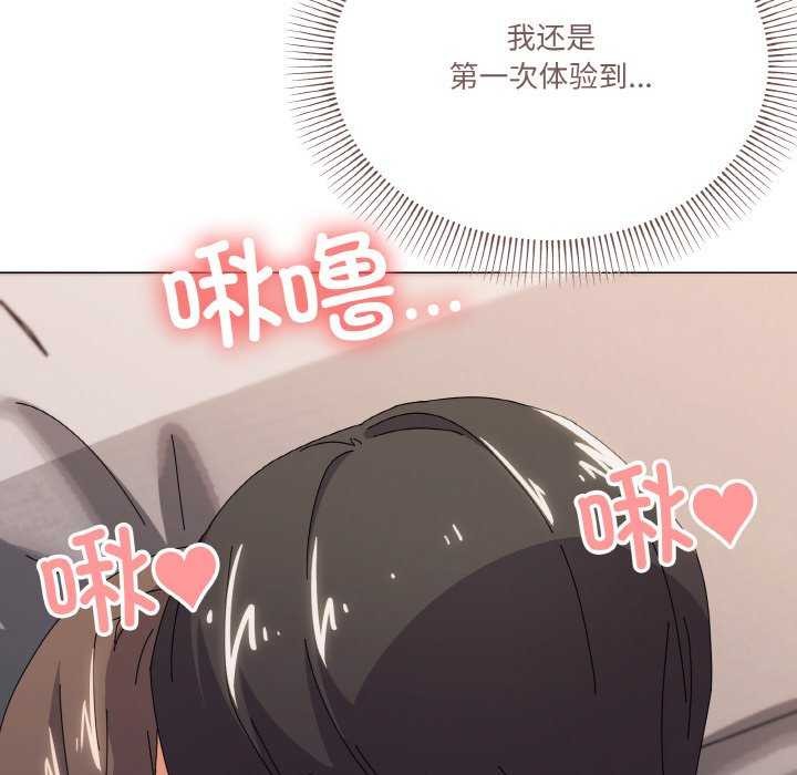 韩漫H漫画 家人之间这样不好吧？  - 点击阅读 第32话 19