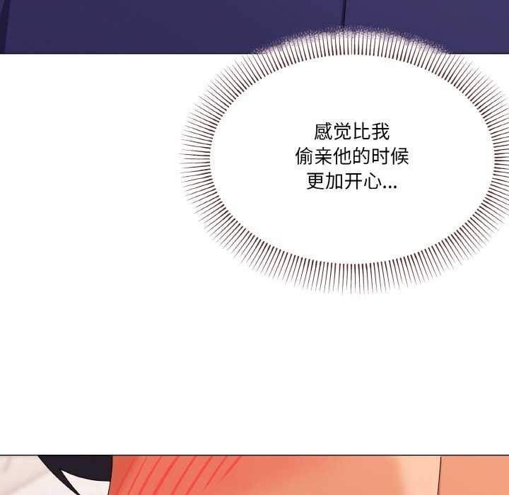 韩漫H漫画 家人之间这样不好吧？  - 点击阅读 第32话 11