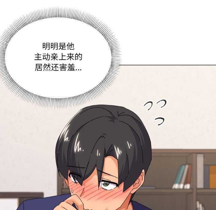 韩漫H漫画 家人之间这样不好吧？  - 点击阅读 第32话 36