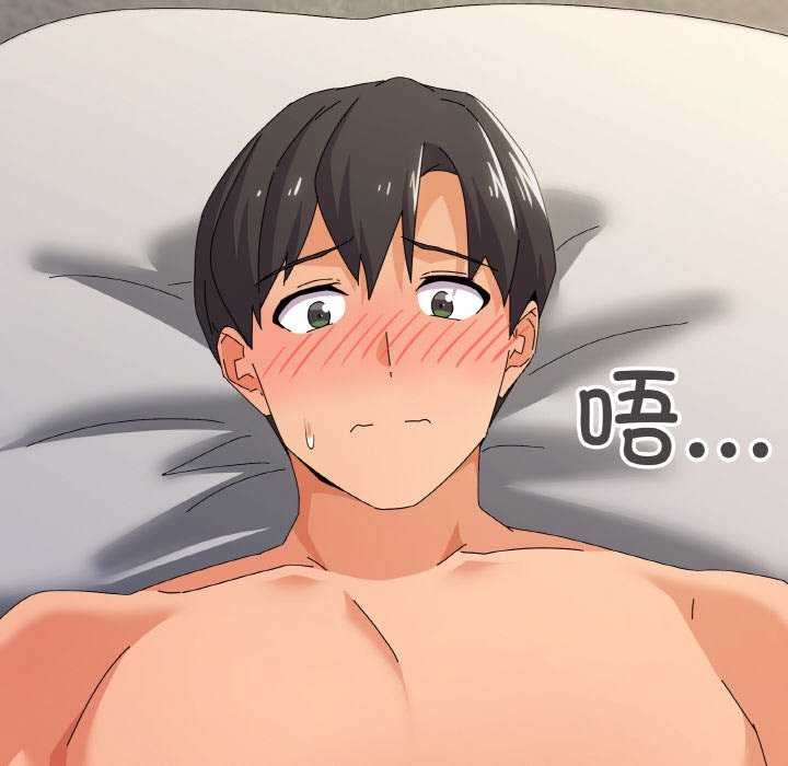 韩漫H漫画 家人之间这样不好吧？  - 点击阅读 第32话 70