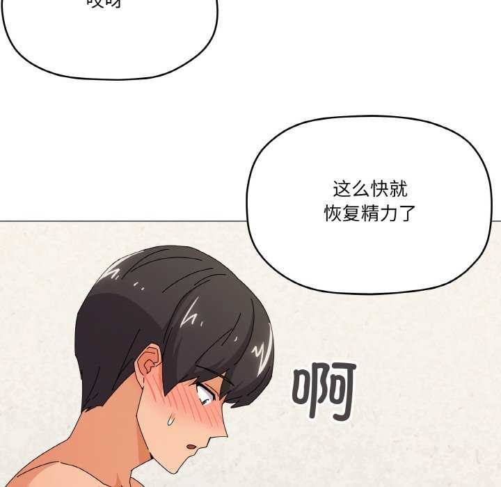 韩漫H漫画 家人之间这样不好吧？  - 点击阅读 第32话 124