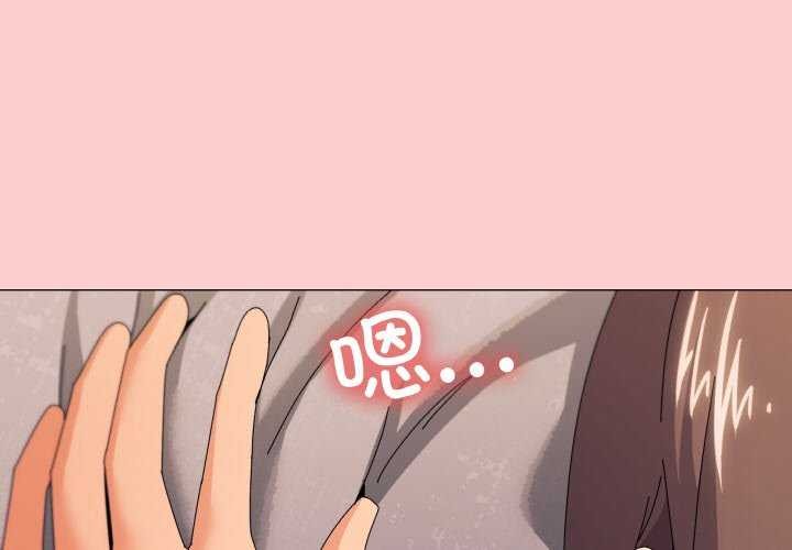 韩漫H漫画 家人之间这样不好吧？  - 点击阅读 第32话 2