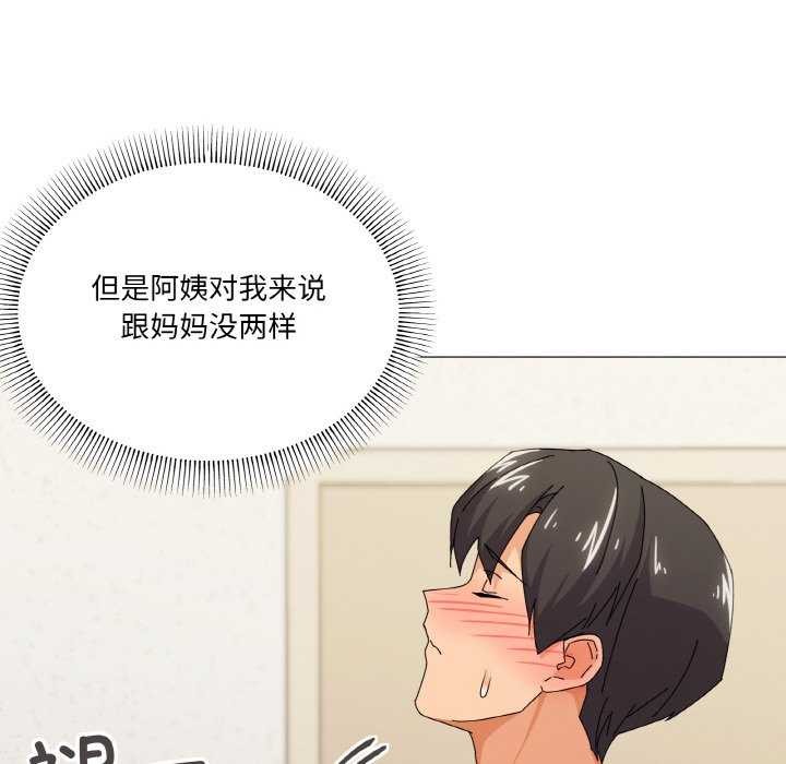 韩漫H漫画 家人之间这样不好吧？  - 点击阅读 第32话 44
