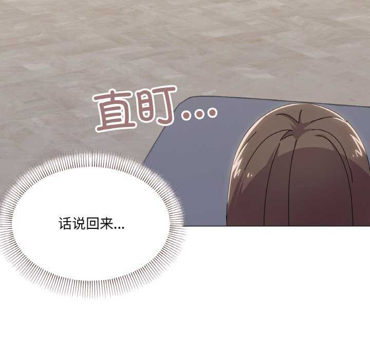 韩漫H漫画 家人之间这样不好吧？  - 点击阅读 第32话 50
