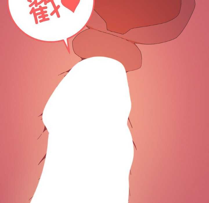 韩漫H漫画 家人之间这样不好吧？  - 点击阅读 第32话 138