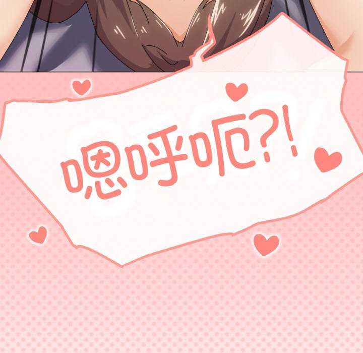 韩漫H漫画 家人之间这样不好吧？  - 点击阅读 第32话 144