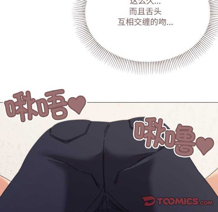 韩漫H漫画 家人之间这样不好吧？  - 点击阅读 第32话 21