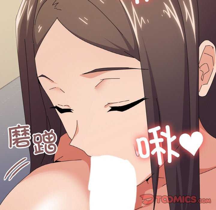 韩漫H漫画 家人之间这样不好吧？  - 点击阅读 第32话 93