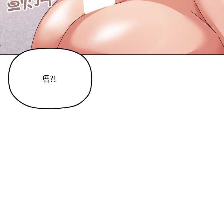 韩漫H漫画 家人之间这样不好吧？  - 点击阅读 第32话 86