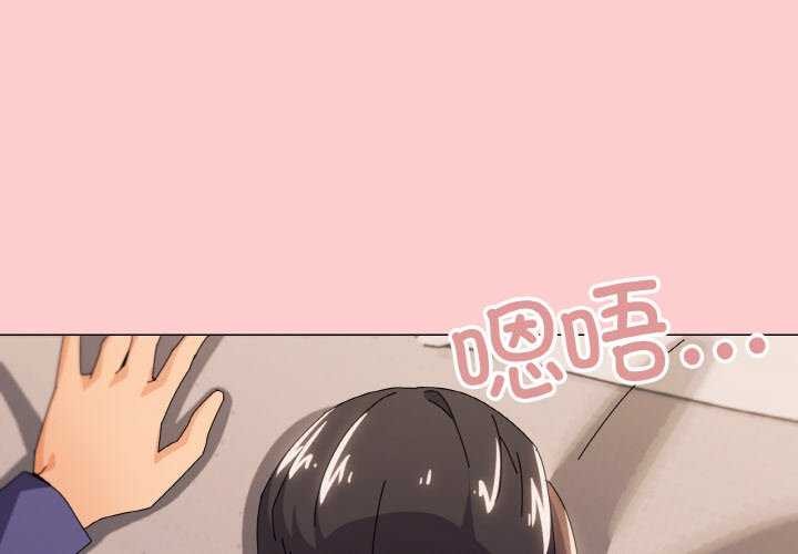 韩漫H漫画 家人之间这样不好吧？  - 点击阅读 第32话 4