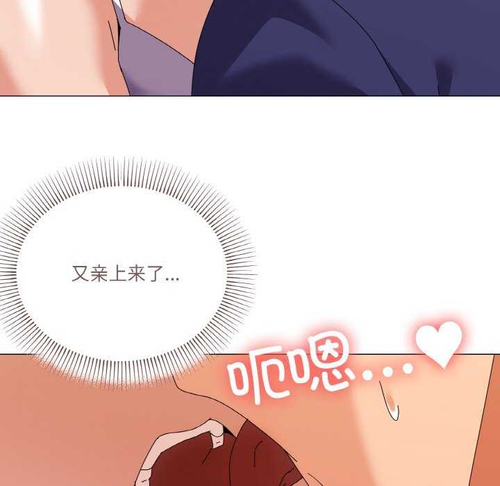 韩漫H漫画 家人之间这样不好吧？  - 点击阅读 第32话 17