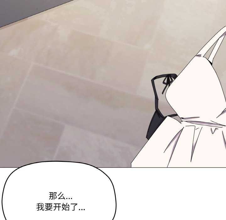 韩漫H漫画 家人之间这样不好吧？  - 点击阅读 第32话 127