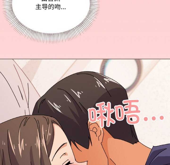 韩漫H漫画 家人之间这样不好吧？  - 点击阅读 第32话 7