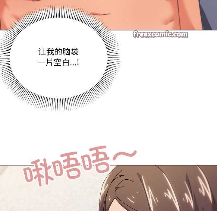 韩漫H漫画 家人之间这样不好吧？  - 点击阅读 第32话 96