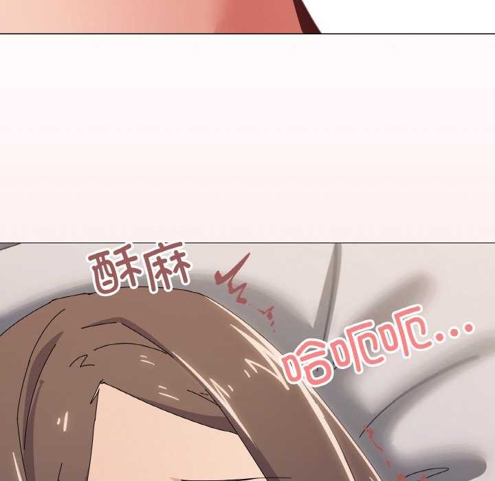 韩漫H漫画 家人之间这样不好吧？  - 点击阅读 第32话 133