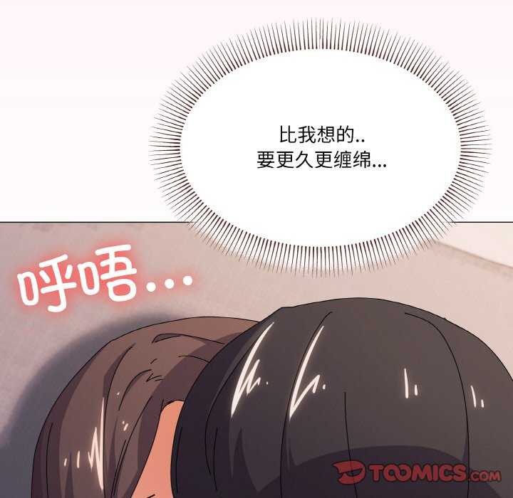 韩漫H漫画 家人之间这样不好吧？  - 点击阅读 第32话 9