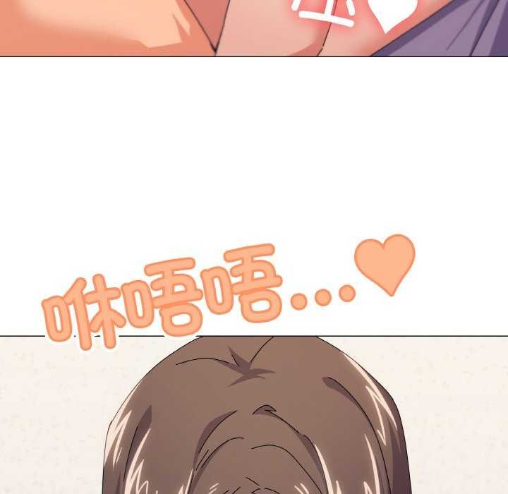 韩漫H漫画 家人之间这样不好吧？  - 点击阅读 第32话 98