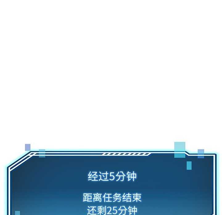后宫之王 第20話 韩漫图片126