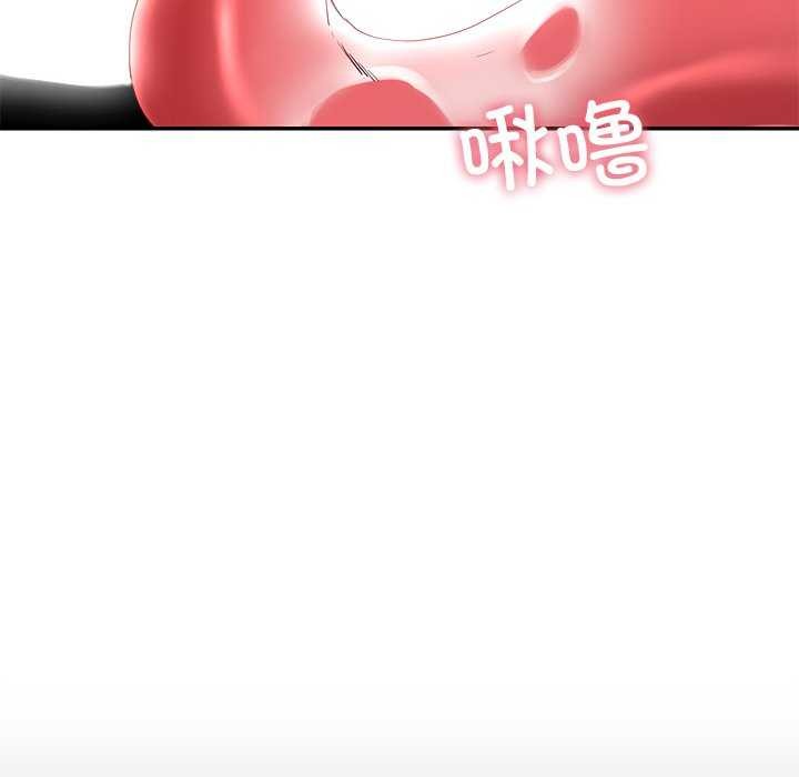 后宫之王 第20話 韩漫图片121