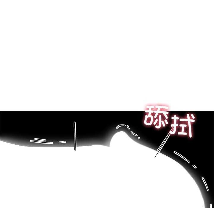 后宫之王 第20話 韩漫图片118