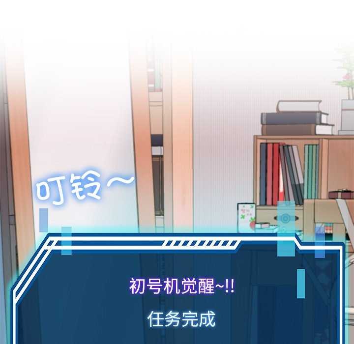 后宫之王 第20話 韩漫图片18