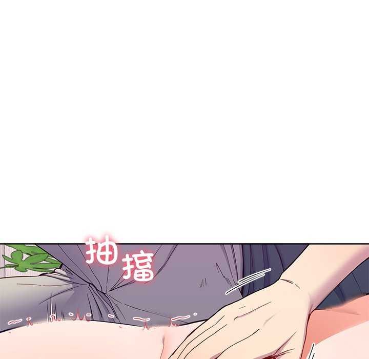 后宫之王 第20話 韩漫图片22